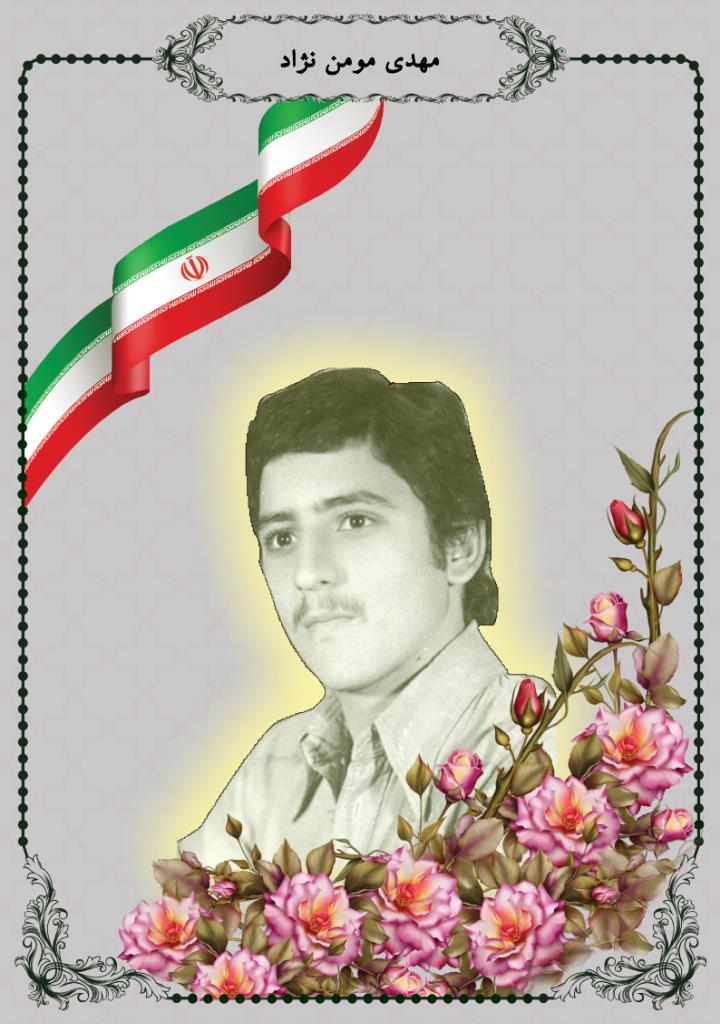 فاقد تصویر